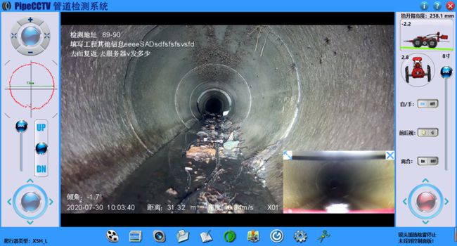 衡水管道CCTV检测专家-炜誉市政工程有限公司