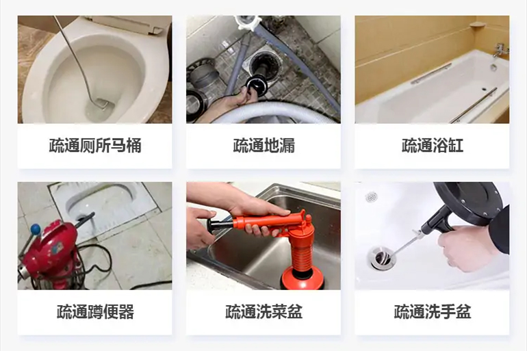 衡水下水道疏通电话【管道疏通】24h专业上门服务